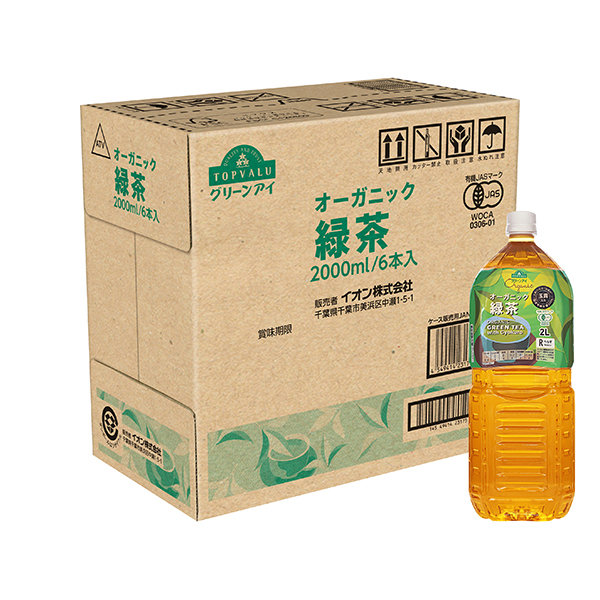 オーガニック緑茶<ケース> 商品画像 (メイン)