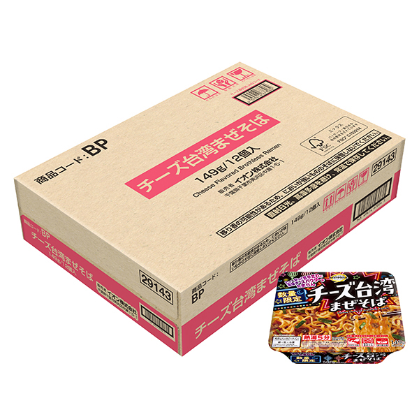 チーズ台湾まぜそば<ケース> 商品画像 (メイン)