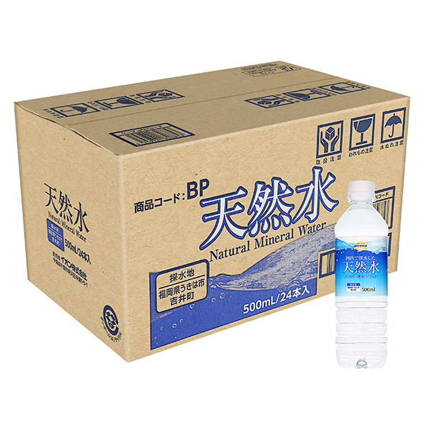 Natural Mineral Water天然水(九州)<ケース> 商品画像 (メイン)