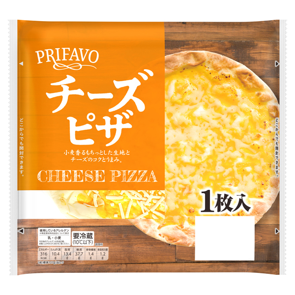 プリファーヴォ_チーズピザ 商品画像 (メイン)
