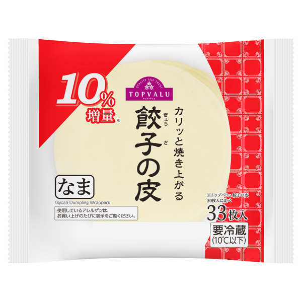 餃子の皮 商品画像 (メイン)