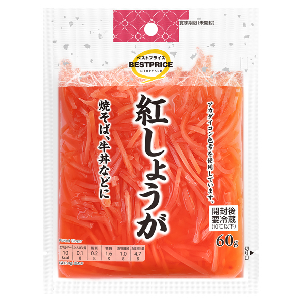 紅しょうが 商品画像 (メイン)