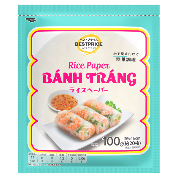 ライスペーパー 商品画像 (メイン)