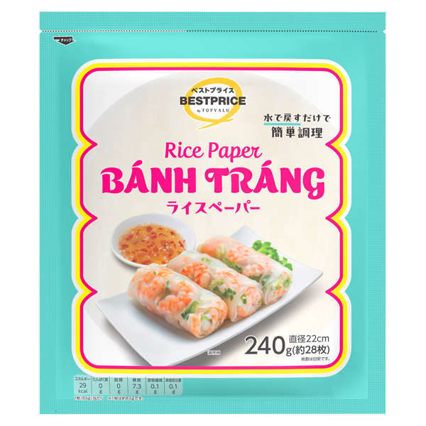 ライスペーパー 商品画像 (メイン)