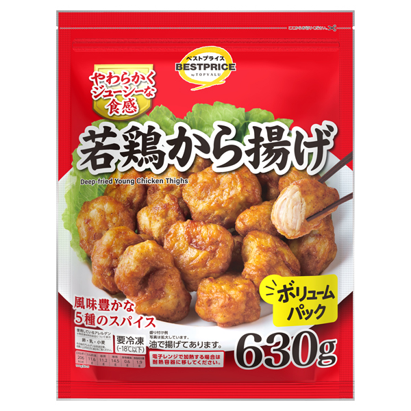 若鶏から揚げ ボリュームパック 商品画像 (メイン)