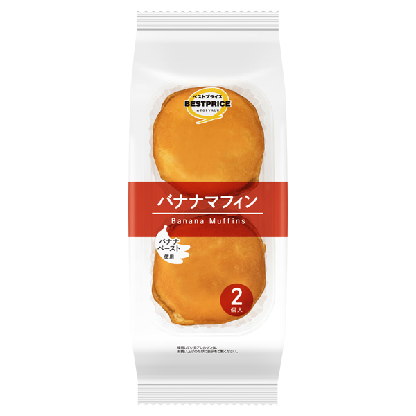 バナナマフィン メイン画像