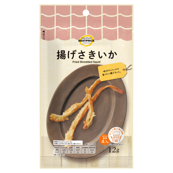 揚げさきいか(ウエルシア専用) 商品画像 (メイン)
