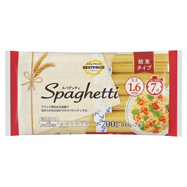 スパゲッティ結束1.6mm 商品画像 (メイン)