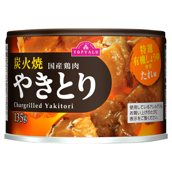 炭火焼やきとり 商品画像 (メイン)