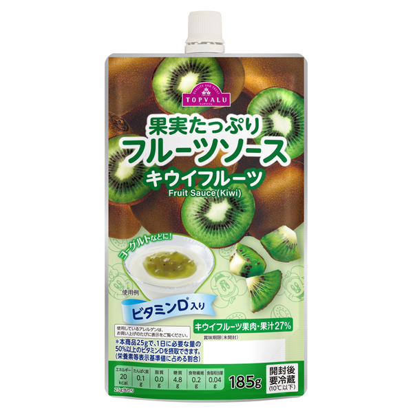 ディズニー フルーツソース キウイフルーツ 商品画像 (メイン)