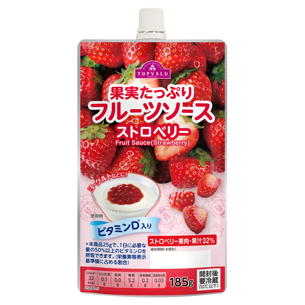 ディズニー フルーツソース ストロベリー 商品画像 (メイン)