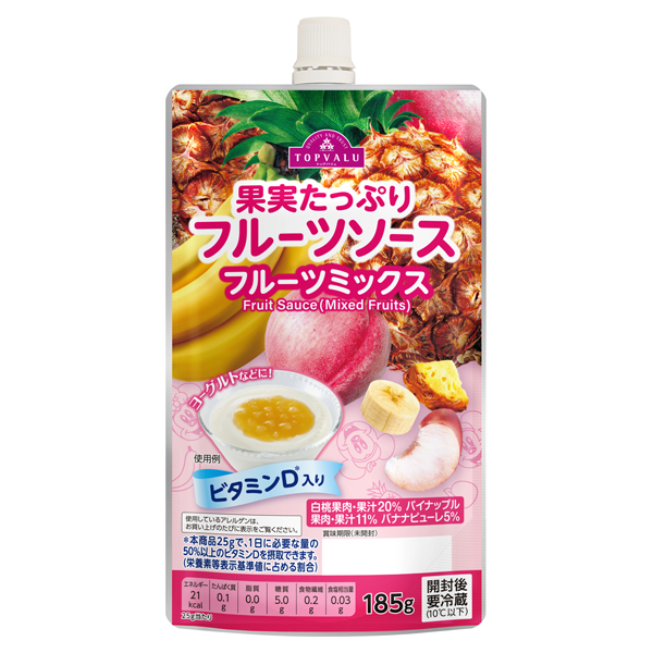 ディズニー フルーツソース フルーツミックス 商品画像 (メイン)
