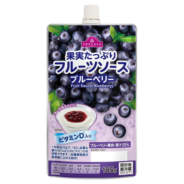 ディズニー フルーツソース ブルーベリー 商品画像 (メイン)