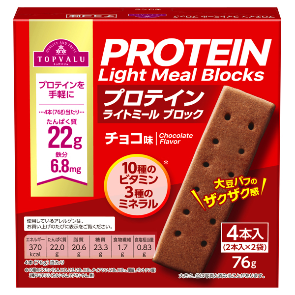ライトミールブロック プロテイン 商品画像 (メイン)