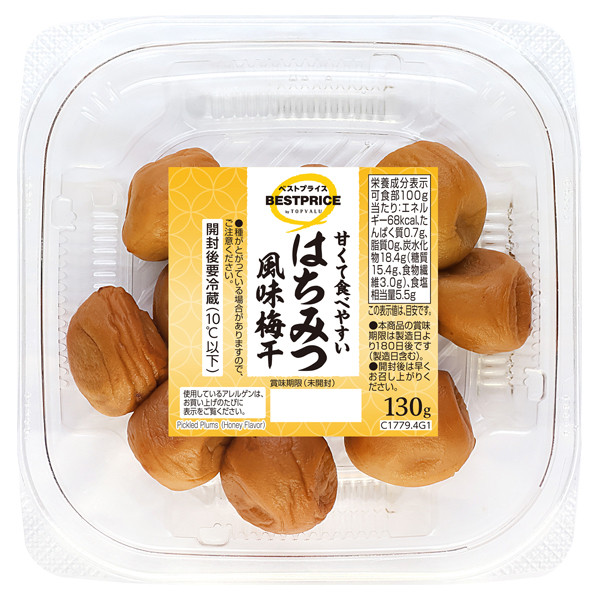 はちみつ風味梅干 商品画像 (メイン)
