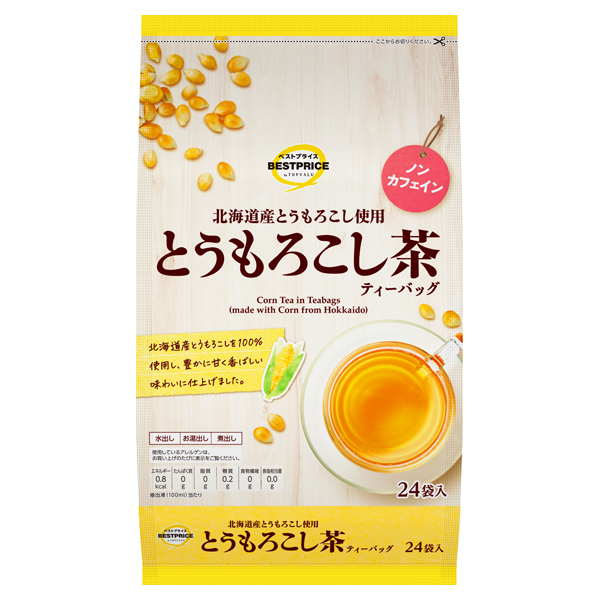 とうもろこし茶ティーバッグ 商品画像 (メイン)