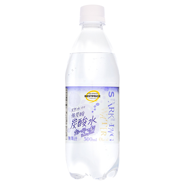 SparklingWater炭酸水 ブルーベリーの香り 商品画像 (メイン)