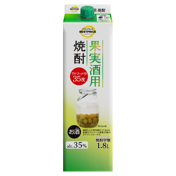 果実酒用焼酎35度 商品画像 (メイン)
