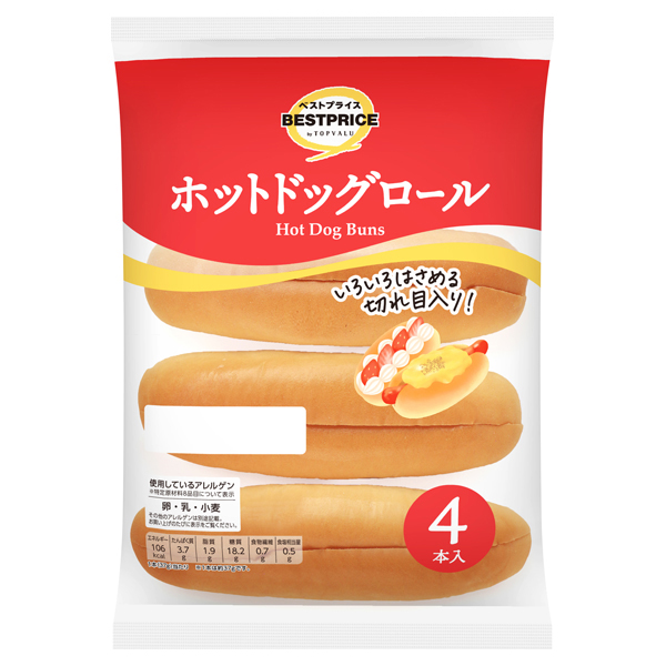 ホットドッグロール 商品画像 (0)