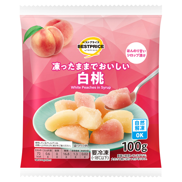 凍ったままでおいしい 白桃 商品画像 (メイン)