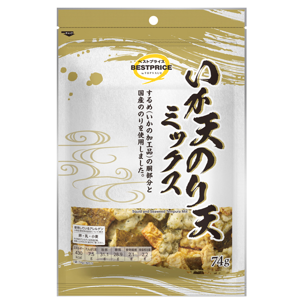 いか天のり天 商品画像 (メイン)