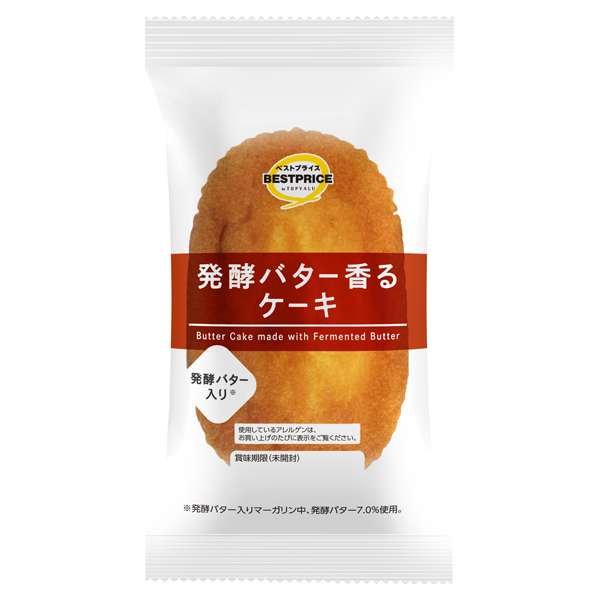 発酵バター香るケーキ メイン画像