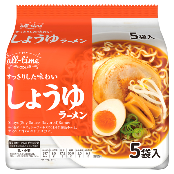 オールタイムヌードル しょうゆラーメン<5食パック> 商品画像 (メイン)