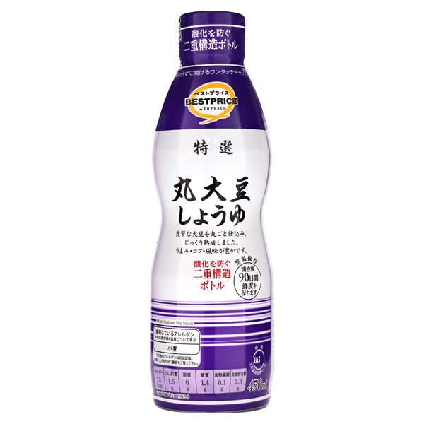 特選丸大豆しょうゆ メイン画像