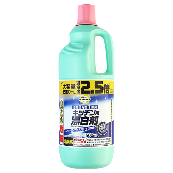 漂白 除菌 除臭キッチン用 漂白剤 大容量 商品画像 (メイン)