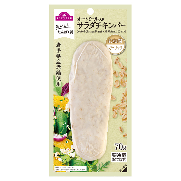 オーツ麦入り岩手県産鶏肉使用サラダチキンバー(ガーリック) 商品画像 (メイン)