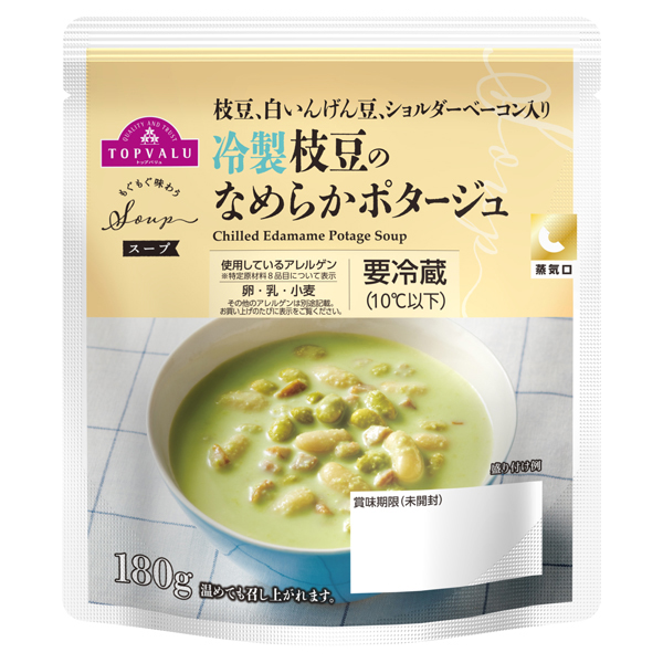 もぐもぐ味わうスープ_冷製枝豆のなめらかポタージュ 商品画像 (メイン)
