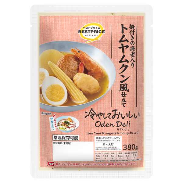冷やしておいしいOdenDeliトムヤムクン風仕立て 商品画像 (メイン)