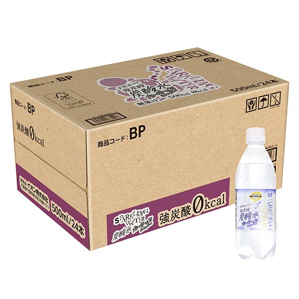 SparklingWater炭酸水 ブルーベリーの香り<ケース> 商品画像 (メイン)