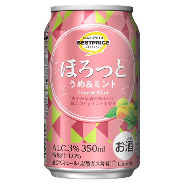 ほろっと うめ&ミント 商品画像 (メイン)