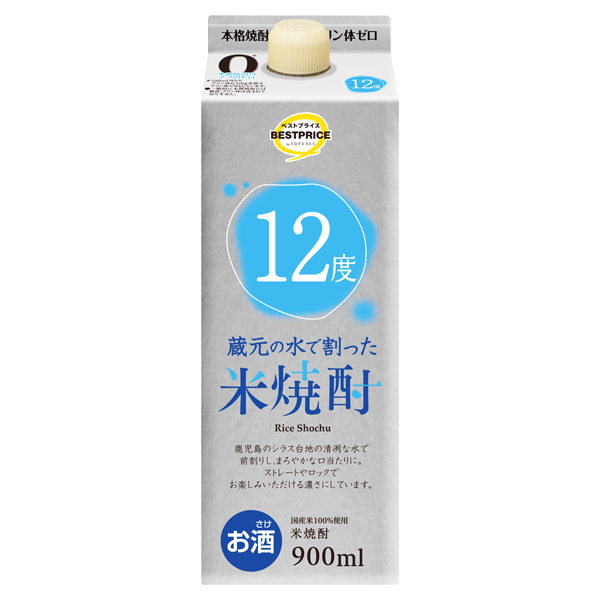 蔵元の水で割った米焼酎 商品画像 (メイン)