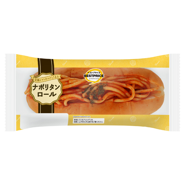 ナポリタンロール 商品画像 (メイン)