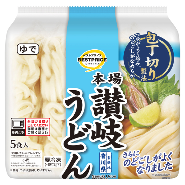 さぬきうどん(包丁切り製法) 商品画像 (メイン)