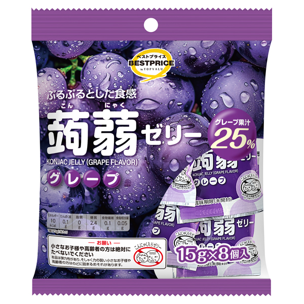蒟蒻ゼリー グレープ味 商品画像 (メイン)