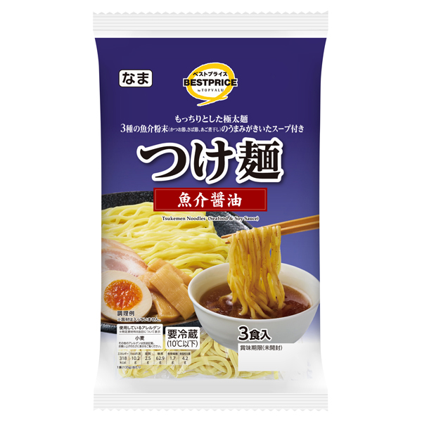 つけ麺 魚介醤油味 商品画像 (メイン)