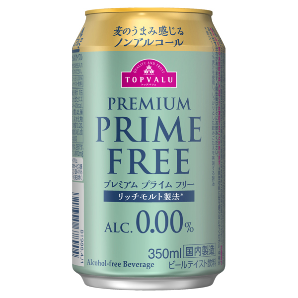 プレミアムプライムフリー 商品画像 (メイン)