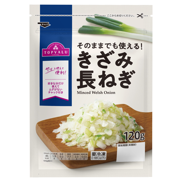 きざみ長ねぎ 商品画像 (メイン)