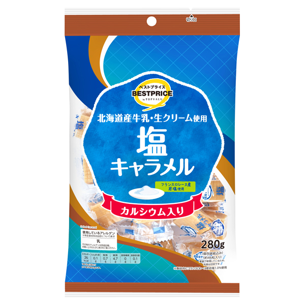 塩キャラメル 商品画像 (メイン)