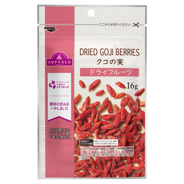 クコの実 商品画像 (メイン)