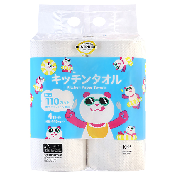 夏パンダ キッチンタオル 商品画像 (メイン)