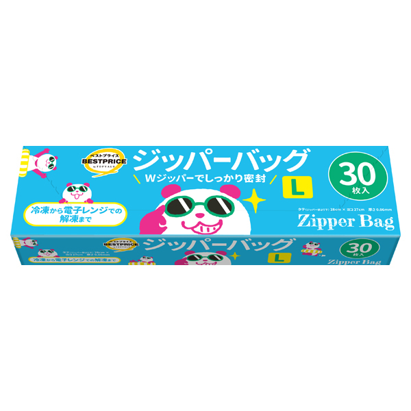 夏パンダ ジッパーバッグ L 商品画像 (メイン)