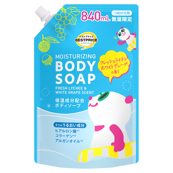 ボディソープ(夏パンダ) フレッシュライチ&ホワイトグレープの香り 商品画像 (メイン)