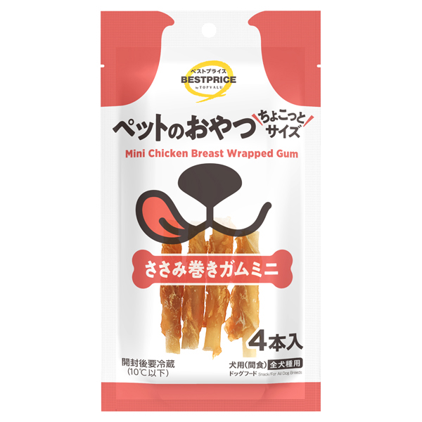 ペットのおやつ ちょこっとサイズ ささみ巻きガムミニ 商品画像 (メイン)