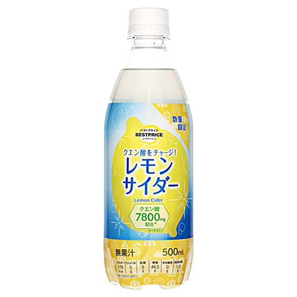 クエン酸をチャージ!レモンサイダー 商品画像 (メイン)