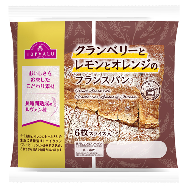 クランベリーとレモンとオレンジのフランスパン 商品画像 (メイン)