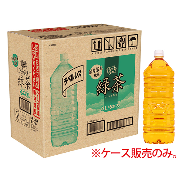 イオン化粧品 謝恩品 6箱 イオン化粧品 謝恩品 6箱 イオン化粧品 謝恩品 6箱